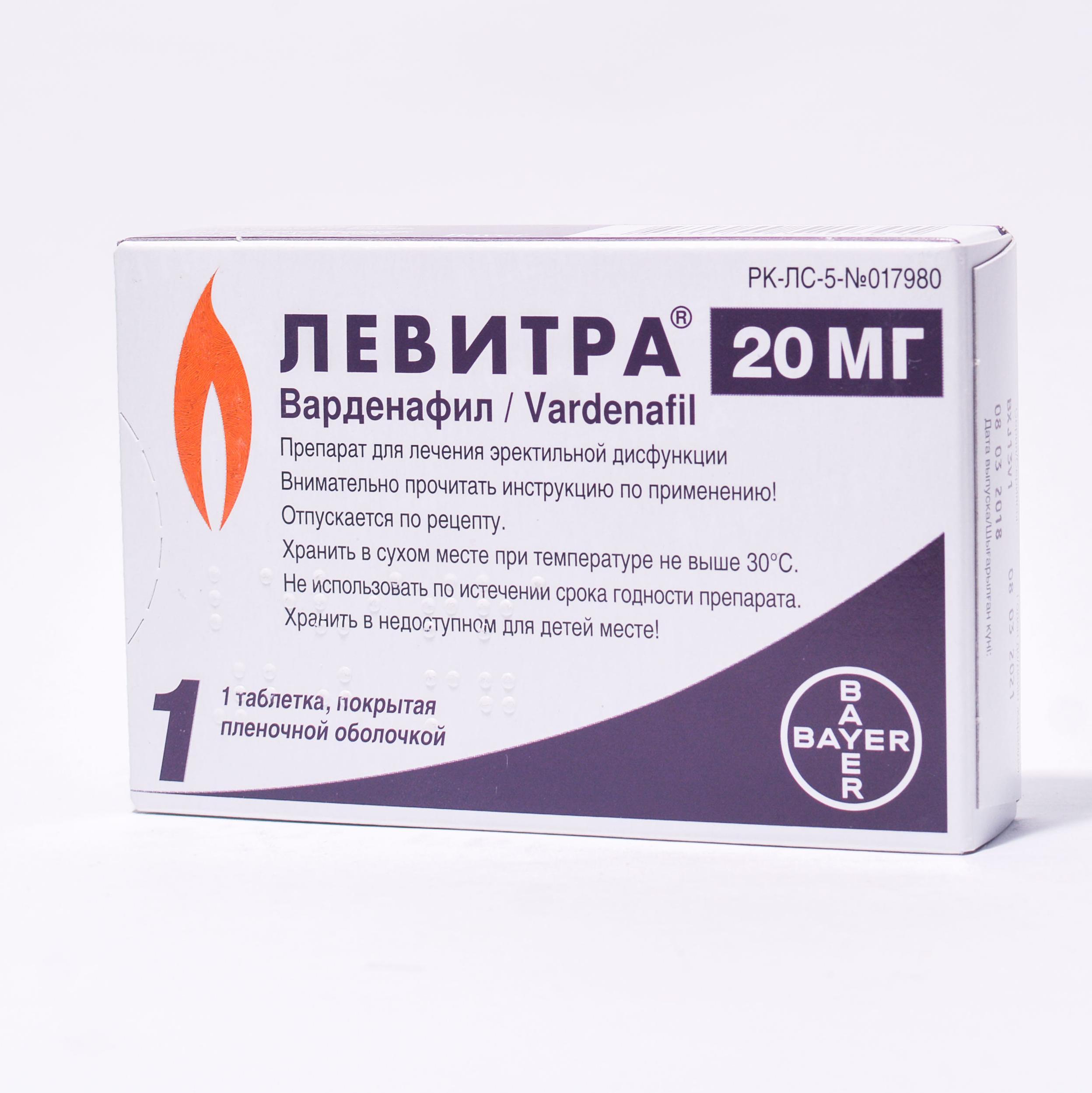 Левитра таблетки 20мг №1 - Аптека Миницен