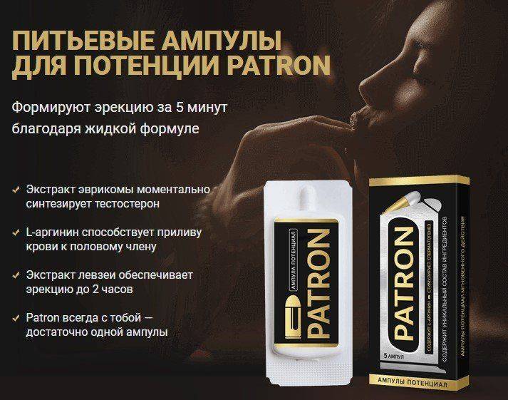 Самые эффективные народные средства для повышения потенции у мужчин
