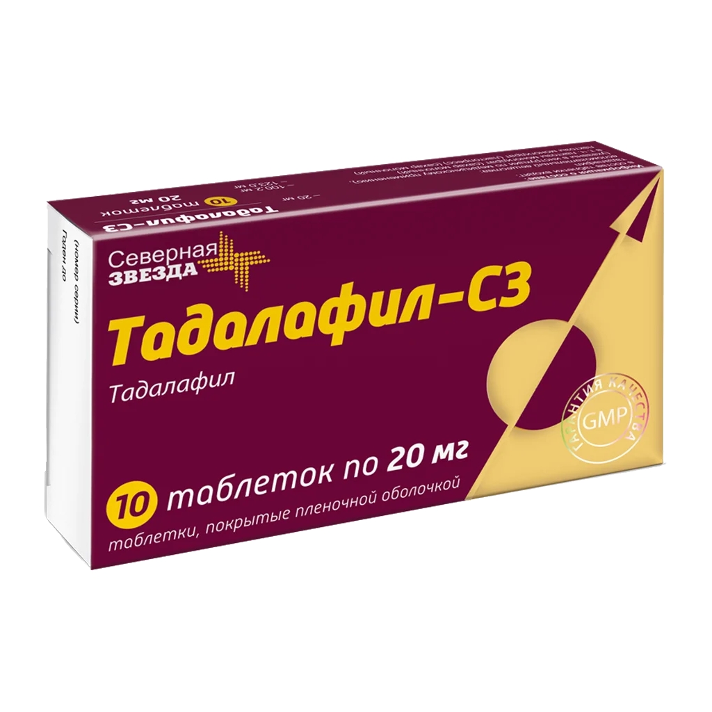 Купить Тадалафил-СЗ таблетки покрытые оболочкой 20мг №4 в.