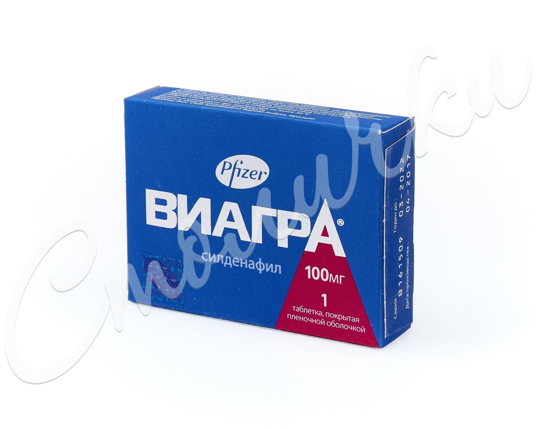 Виагра для мужчин купить в москве. Виагра 1 таблетка 100мг. Виагра таблетки 100мг №4. Viagra таб. 50мг 1. Виагра таблетки для мужчин 100 мг.